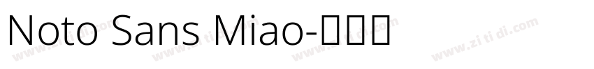 Noto Sans Miao字体转换